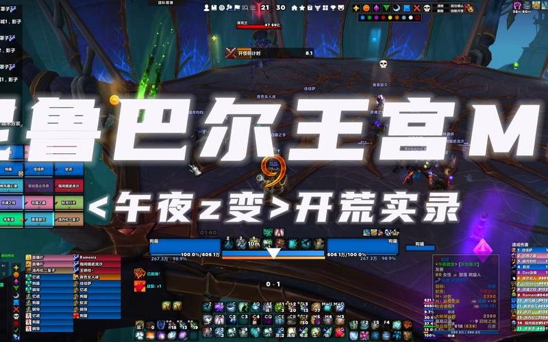 叛变的国王-叛变的国王成就视频
