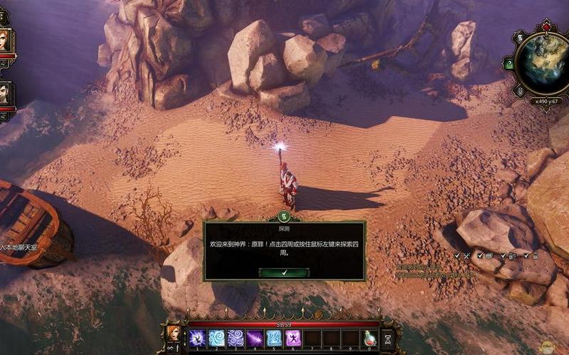  神界3-原罪_神界3原罪巨魔的山洞过不去