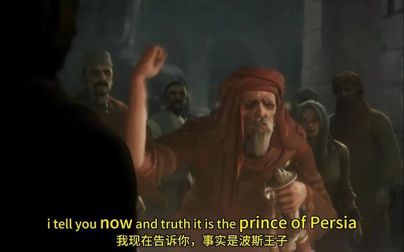  波斯王子3视频攻略(波斯王子3视频攻略二)