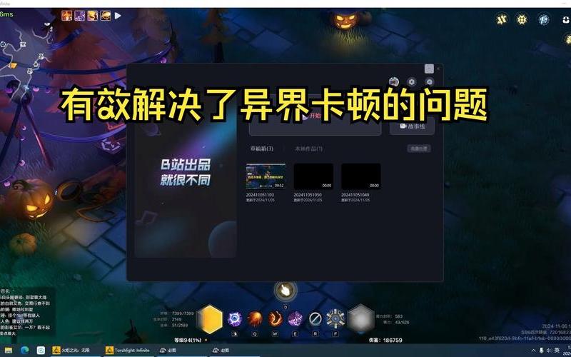  火炬之光2激活码(火炬之光2激活码是多少)