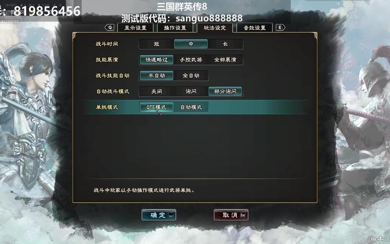 三国群英传8怎么玩-三国群英传8怎么玩新手入门