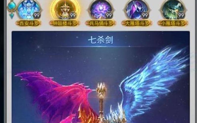 武魂什么职业好-武魂什么职业好玩