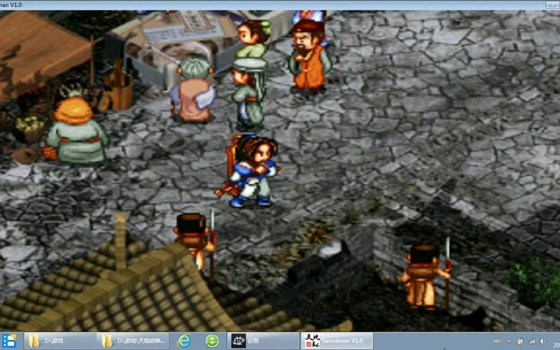  天地劫 神魔至尊传(天地劫 神魔至尊传 钱消失了)