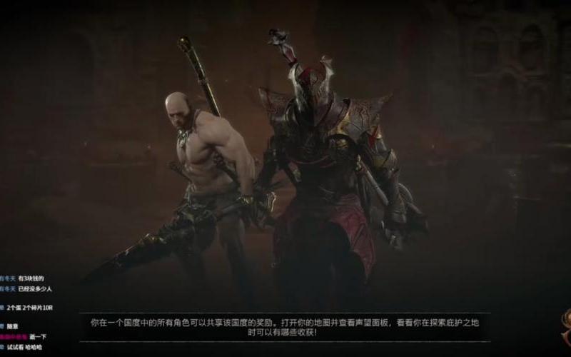  暗黑破坏神3难度(暗黑破坏神3难度选择哪个)