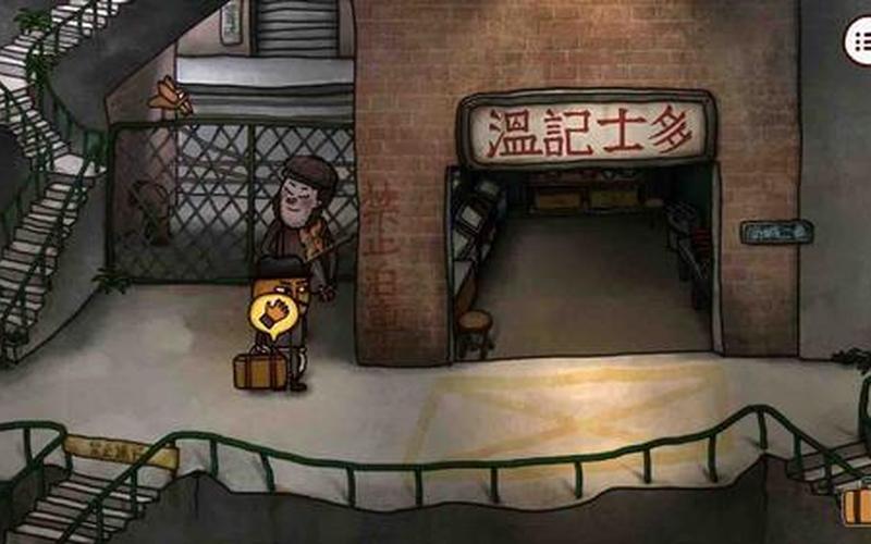 南瓜先生2九龙城寨攻略(南瓜先生2九龙城寨攻略钟表)