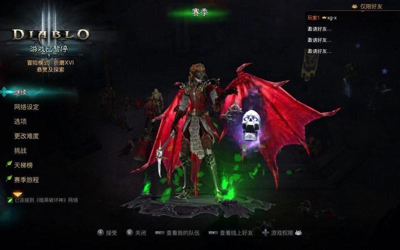  暗黑3 美服(暗黑3 美服赛季时间)