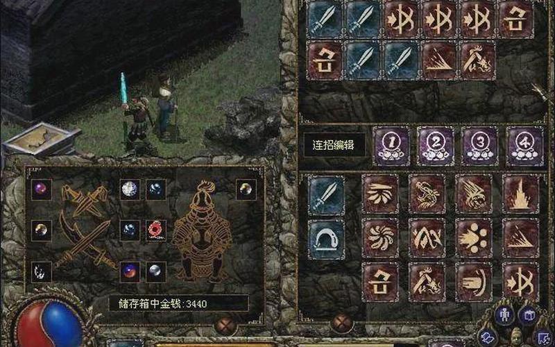 刀剑封魔录力士连招-刀剑封魔录力士连招表