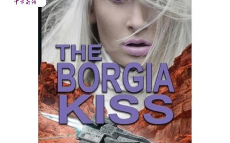  borgia(borgias家族 历史)