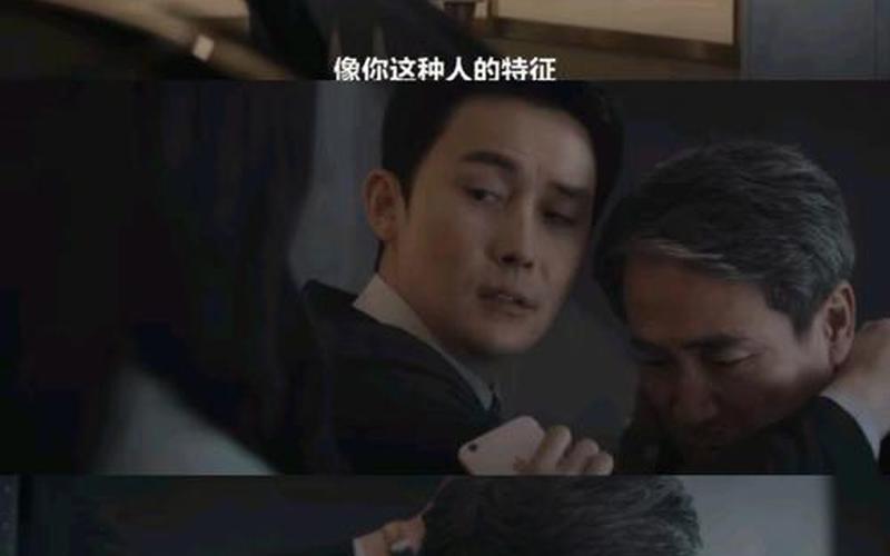 黑手党 黑帮之城(黑手党 黑帮之城 安娜)