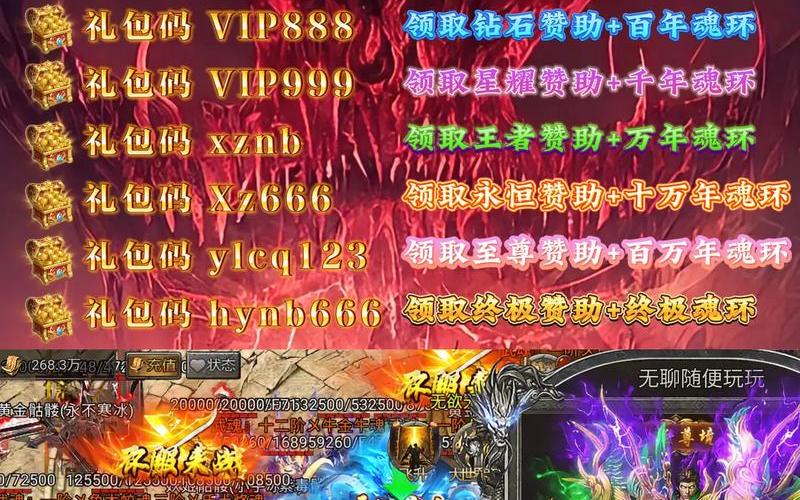  骷髅射手装备(骷髅射手出什么装备)