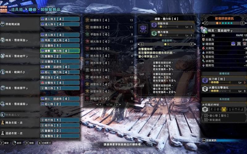 怪物猎人xx;怪物猎人Xx武器强度排名