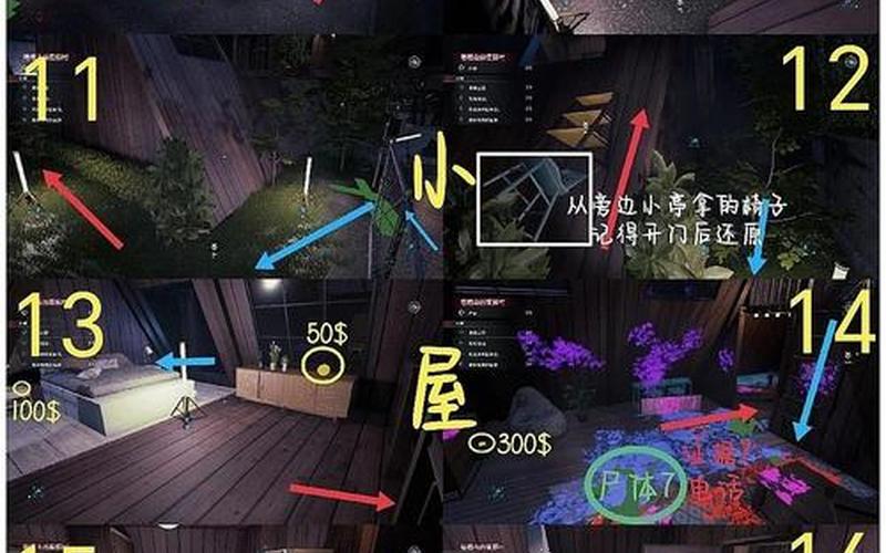罪案现场攻略_罪案现场 攻略