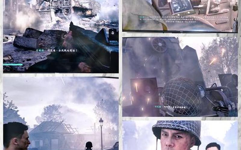  使命召唤二战(使命召唤二战在STEAM里面叫什么)