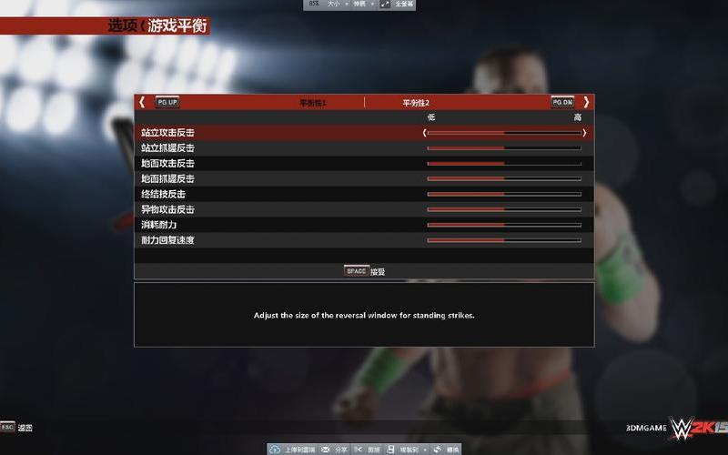 2k15闪退_2k15闪退怎么解决