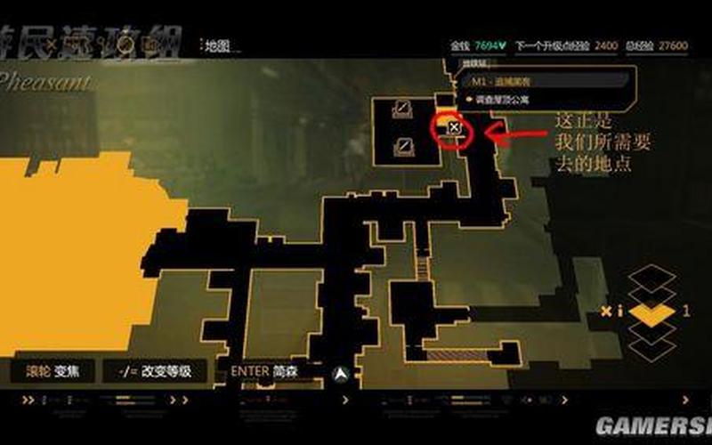  杀出重围3存档(杀出重围3存档位置)