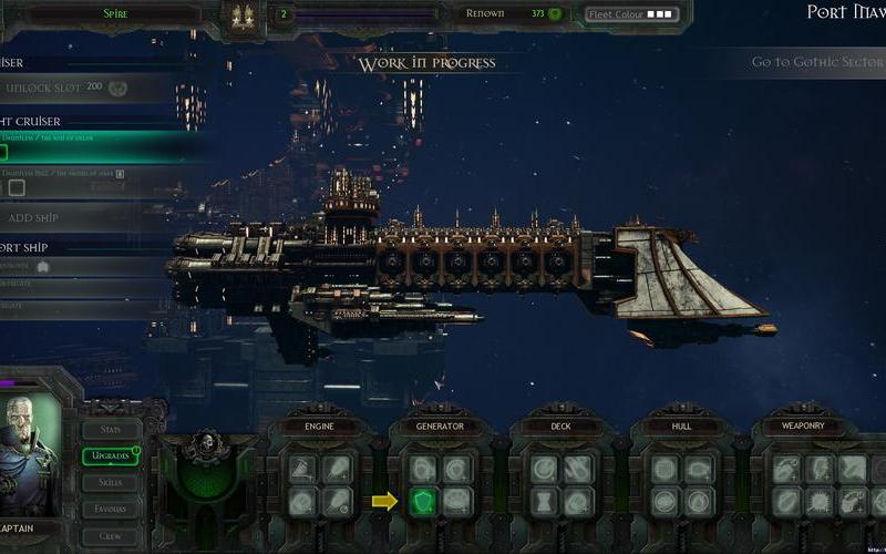  哥特舰队-阿玛达(哥特舰队-阿玛达战斗驳船)