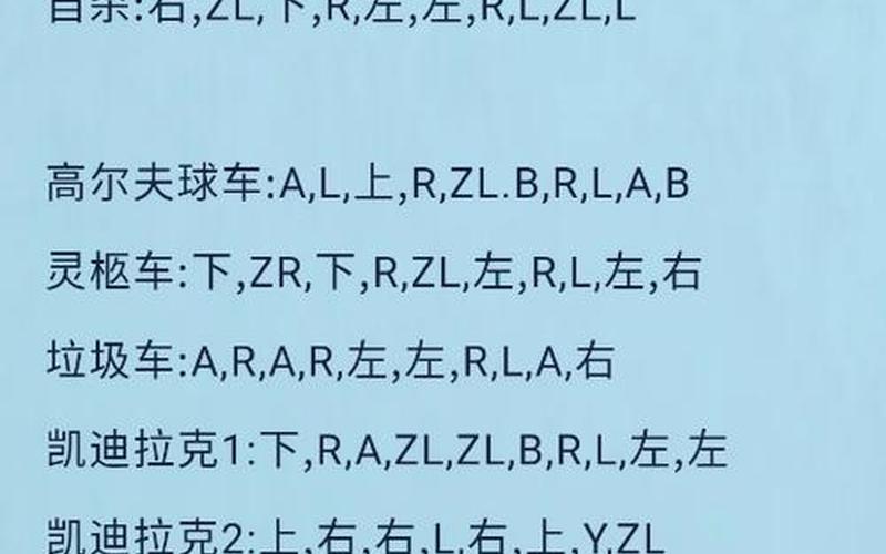 侠盗飞车罪恶都市任务攻略_侠盗飞车罪恶都市任务攻略大全