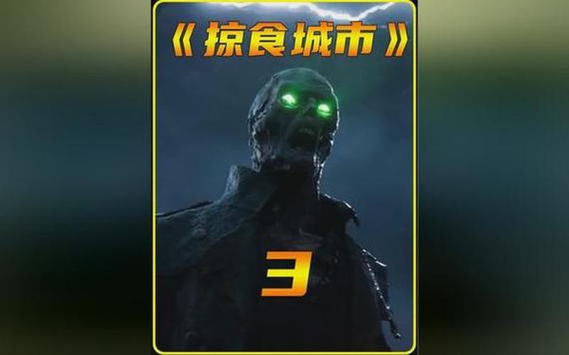  掠食创伤中心门禁卡(掠食创伤中心门禁卡在哪)