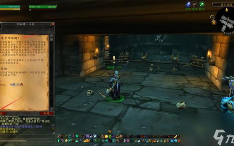  找到普兰比尔德(找到普兰比尔德任务怎么做)