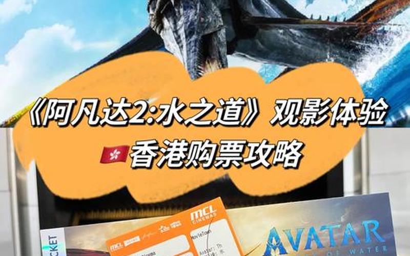 阿凡达攻略(阿凡达攻略 欢迎加入反抗军)