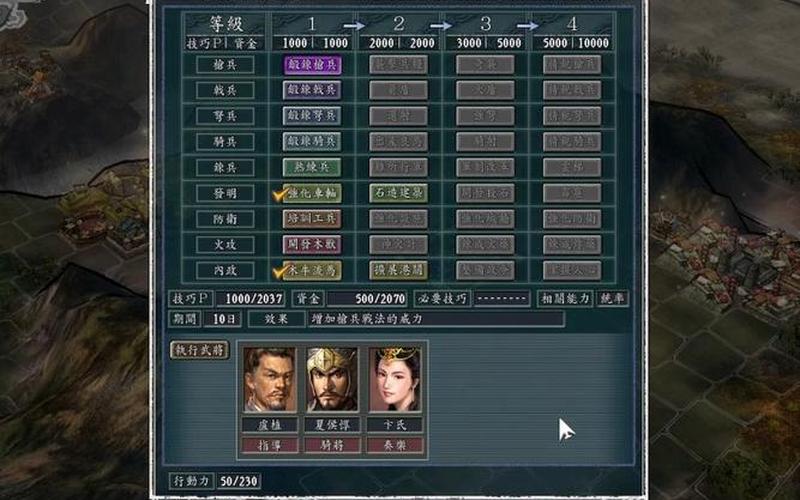  三国志11pk剧本(三国志11pk剧本大全)