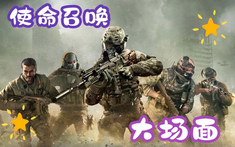  使命召唤8联机补丁(使命召唤8联机破解补丁)