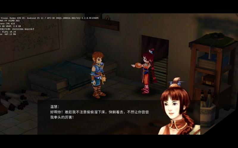 仙剑3外传攻略_仙剑3外传攻略 可选章节