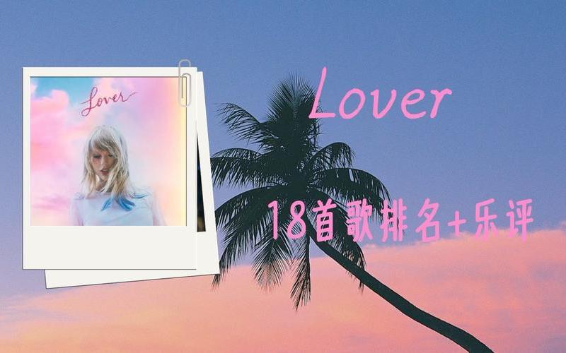 catch a lover-catch a lover玩法