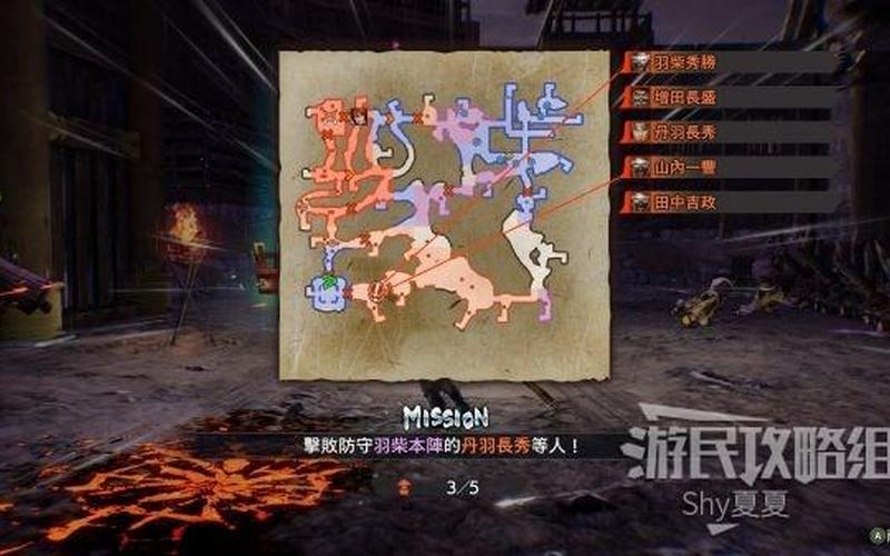  战国无双5(战国无双5全任务攻略)