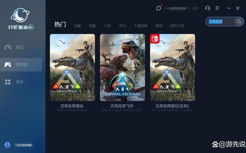 方舟生存进化单机攻略(方舟生存进化单机攻略安卓手机版) 方舟生存进化单机攻略(方舟生存进化单机攻略安卓手机版)