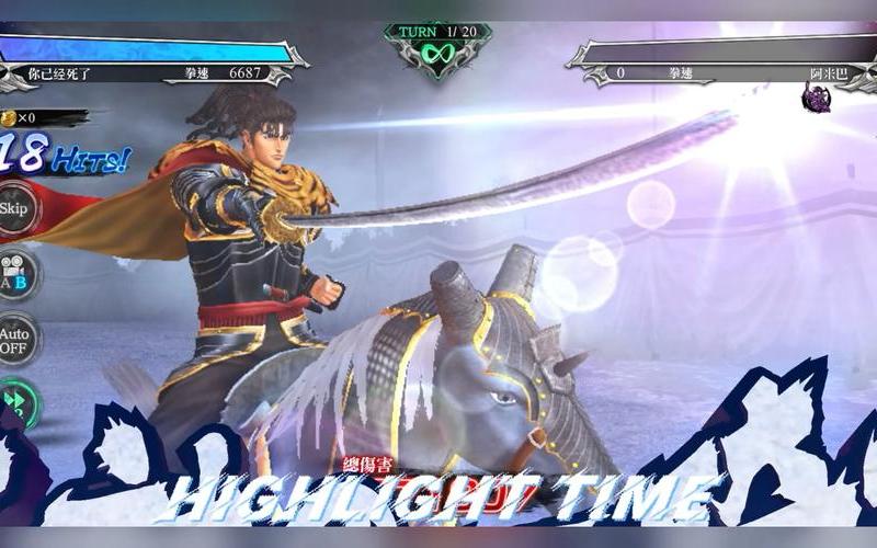  前田庆次(前田庆次的武器)