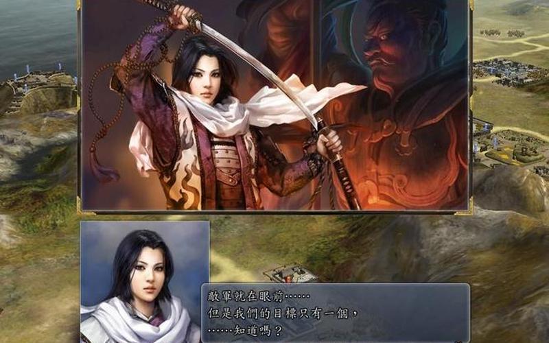  信长野望13天道(信长野望13天道相传)