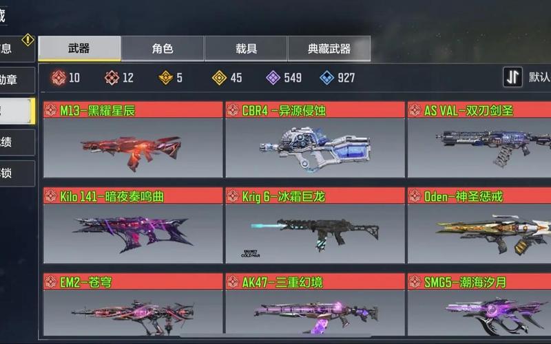  使命召唤12 3dm(使命召唤12 ps3)