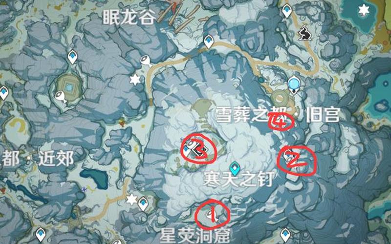  雪葬之都近郊碎片(雪葬之都近郊碎片在哪)