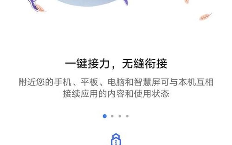  超级物品(超级物品系统)