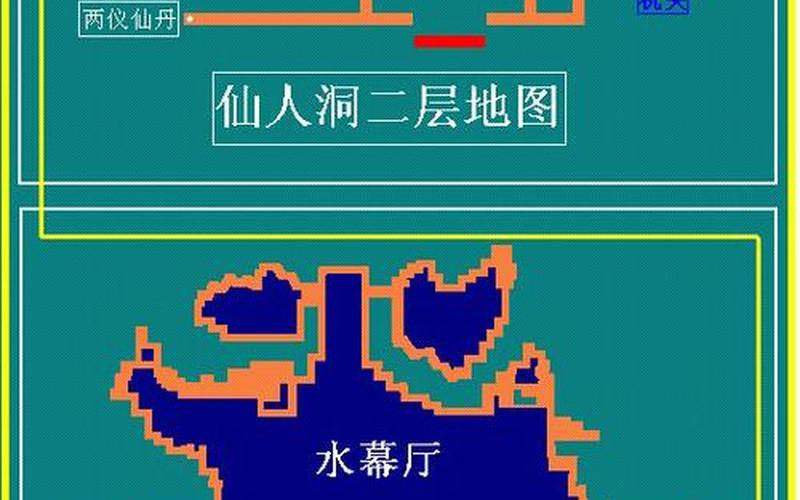 仙剑3地图攻略-仙剑3地图攻略视频