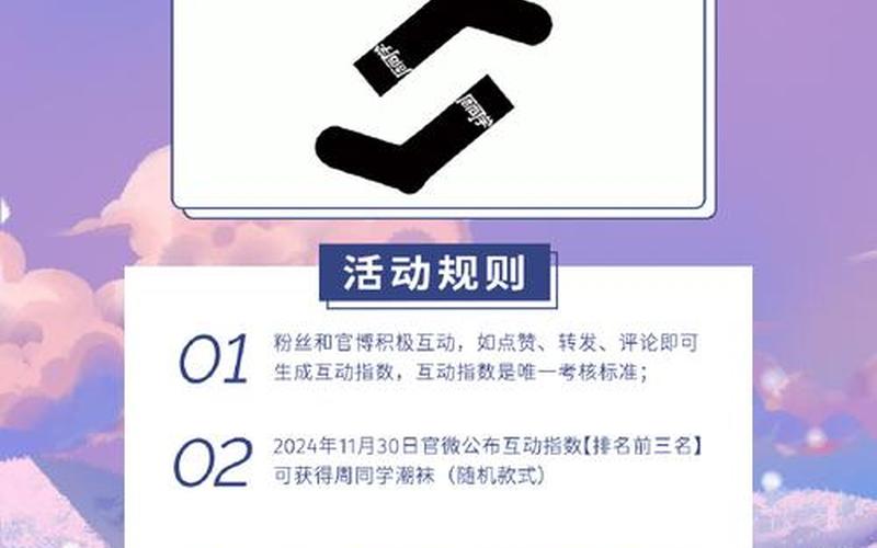 魔杰二人组(魔杰二人组大提琴)