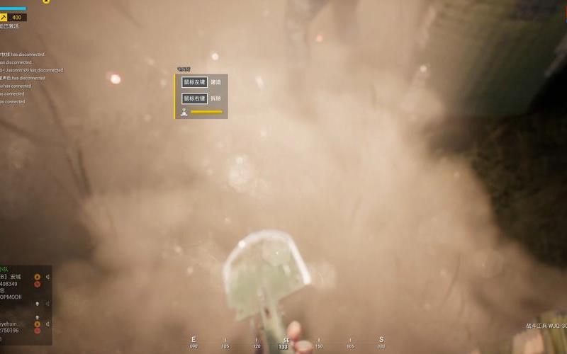  fm2008战术包(fm2008战术包下载)