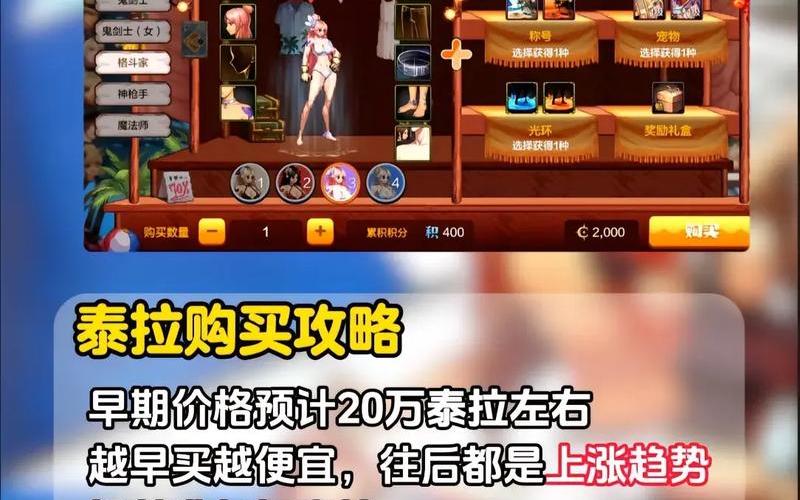  最后攻略(最后攻略的三十天免费阅读)