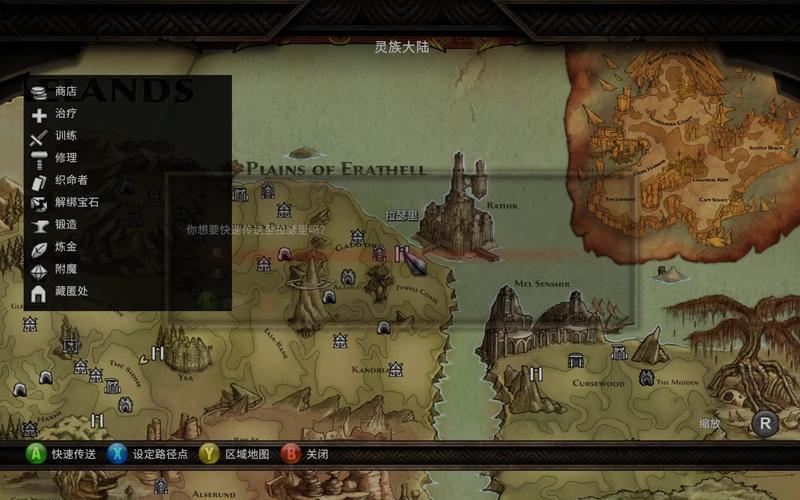  阿玛拉王国背包;阿玛拉王国背包扩充