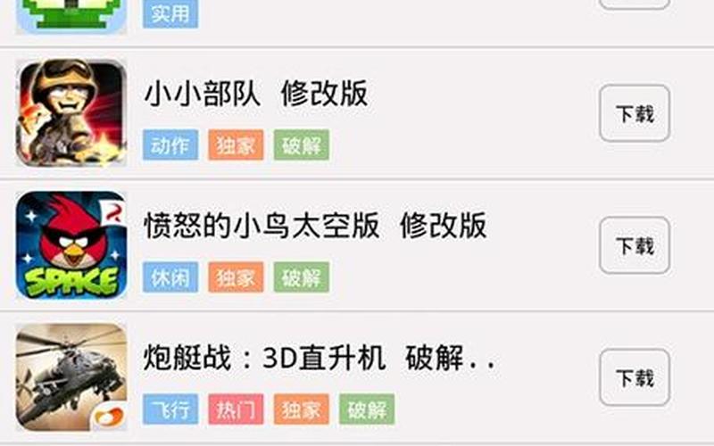 游戏修改大师8.0(游戏修改大师5.0)