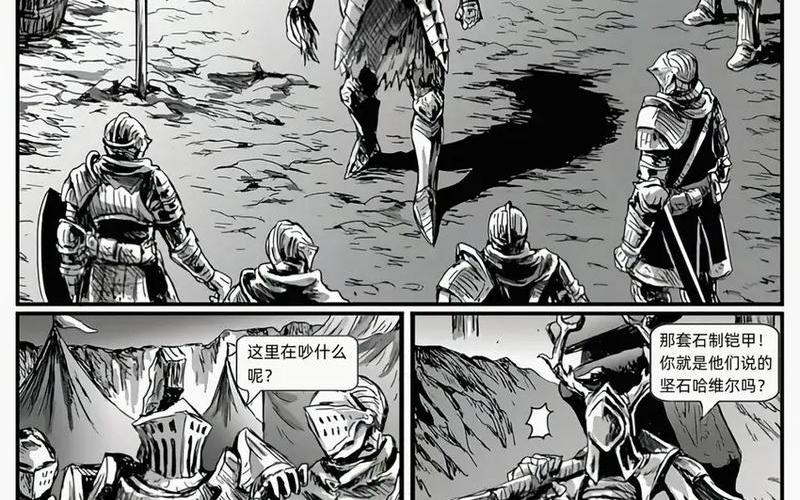 黑暗之魂2巴士(黑暗之魂2巴士怎么打) 黑暗之魂2巴士(黑暗之魂2巴士怎么打)