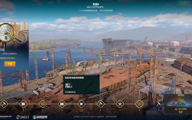  驱逐舰指挥官2(驱逐舰指挥官2游戏)