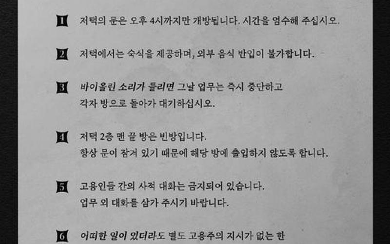  船长日志攻略(船长日志攻略大全)