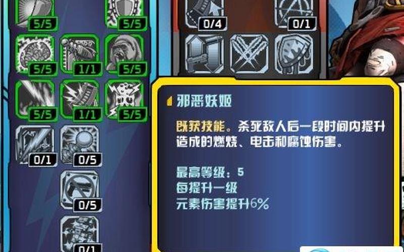 无主之地2机械术士;无主之地2机械术士加点推荐
