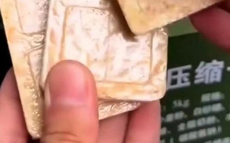  wow压缩饼干(压缩饼干啥意思)