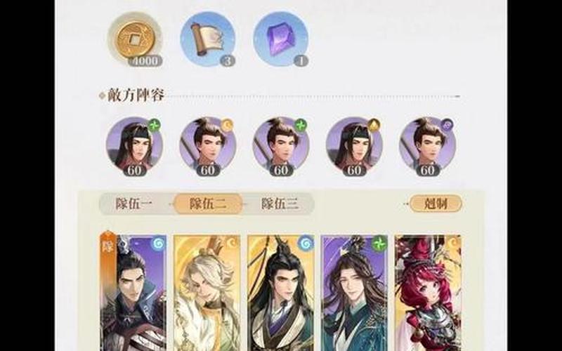  仙五前传激活码_仙五前传激活码错误7