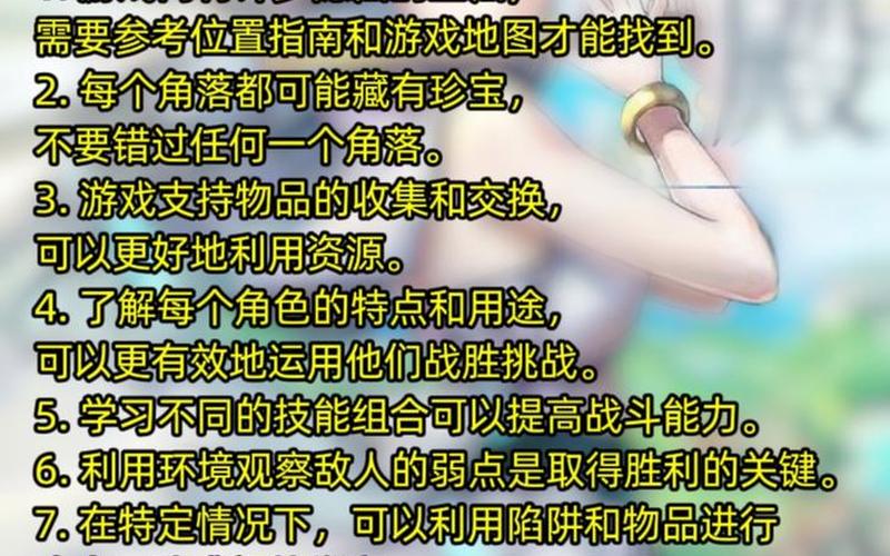  伊苏6秘籍(伊苏6隐藏boss)