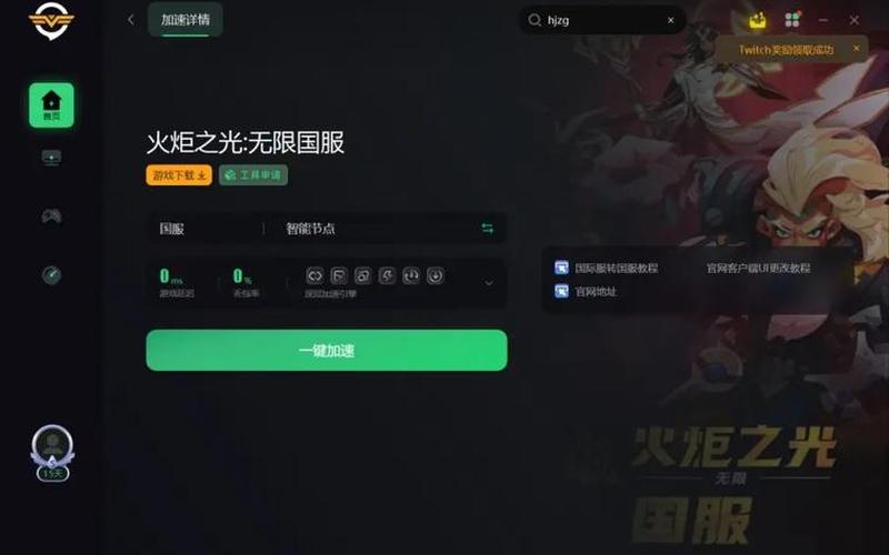 火炬之光2mod怎么安装-steam火炬之光2mod怎么装