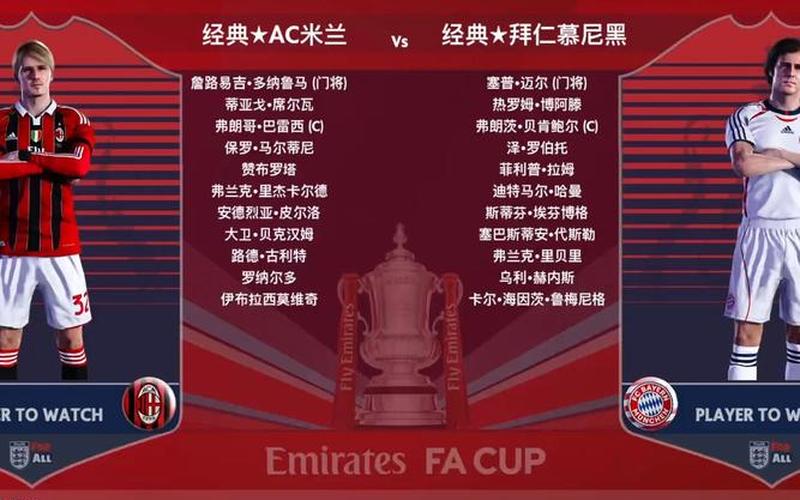 pes2014配置要求-pes2021最低配置要求